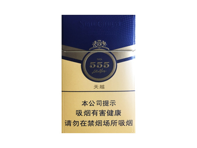 555(Allentlery Gold越南版)