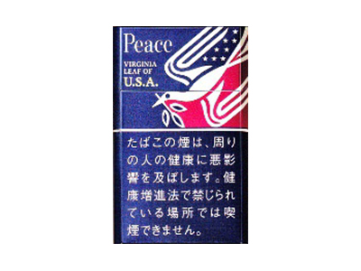 和平(日税限定美国版)