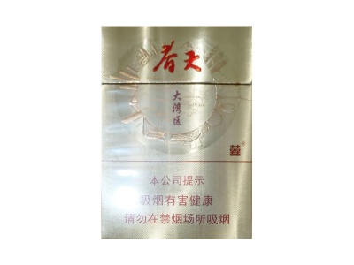 泰山(超级战神)