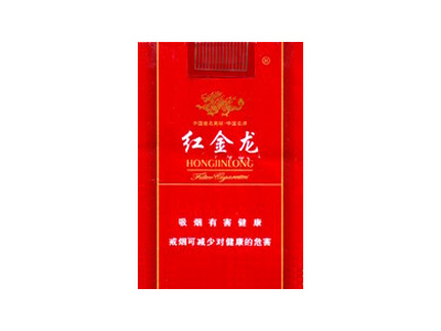 红金龙(软虹之彩)