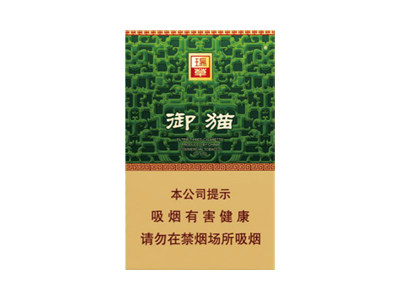 红双喜(经典1905中支)
