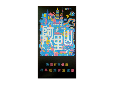 红双喜(11mg)