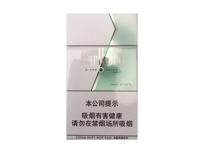 PEEL(冰葡萄爆珠)