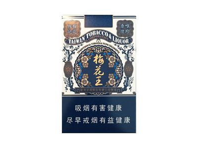 红双喜(11mg)