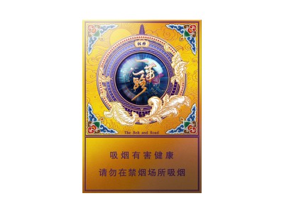 登喜路(高级特别储备)