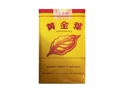 延安(千年帝都中支)